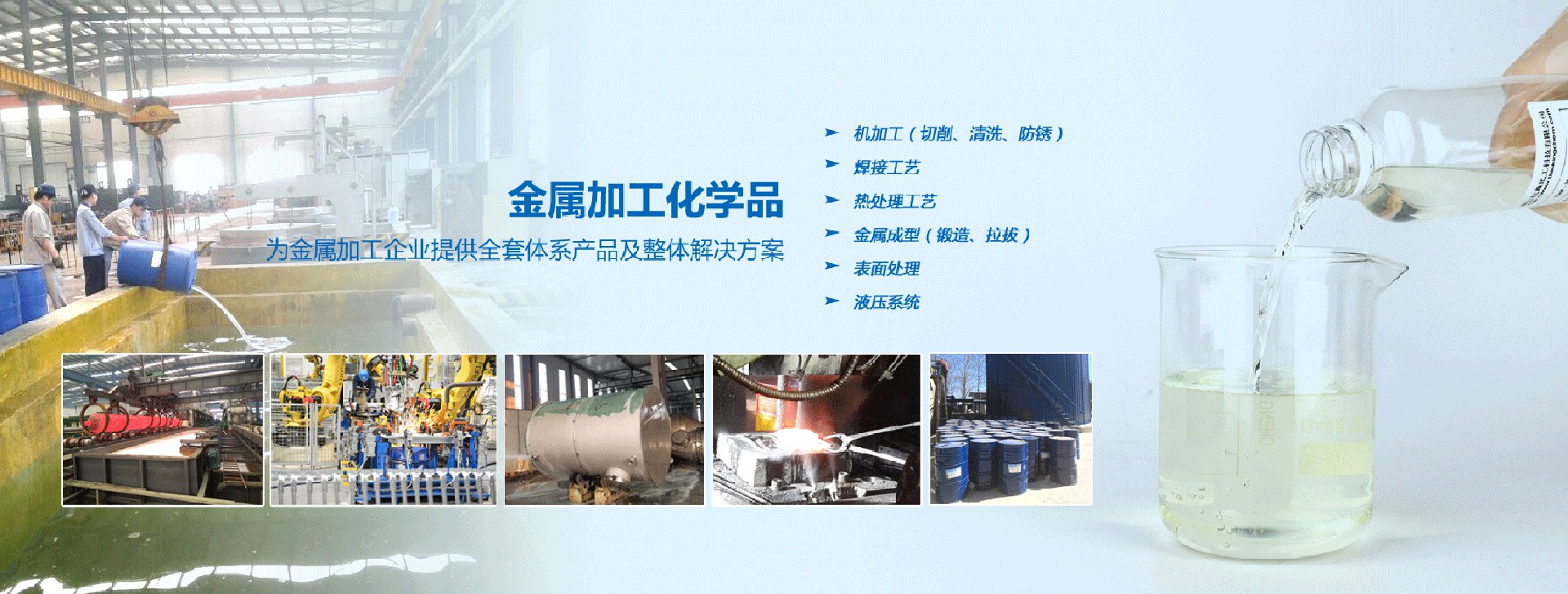 硅溶膠_硅溶膠生產廠家_堿性硅溶膠